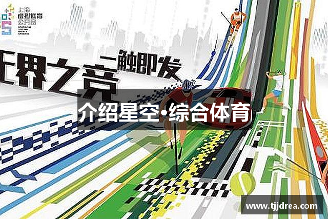 介绍壹号娱乐