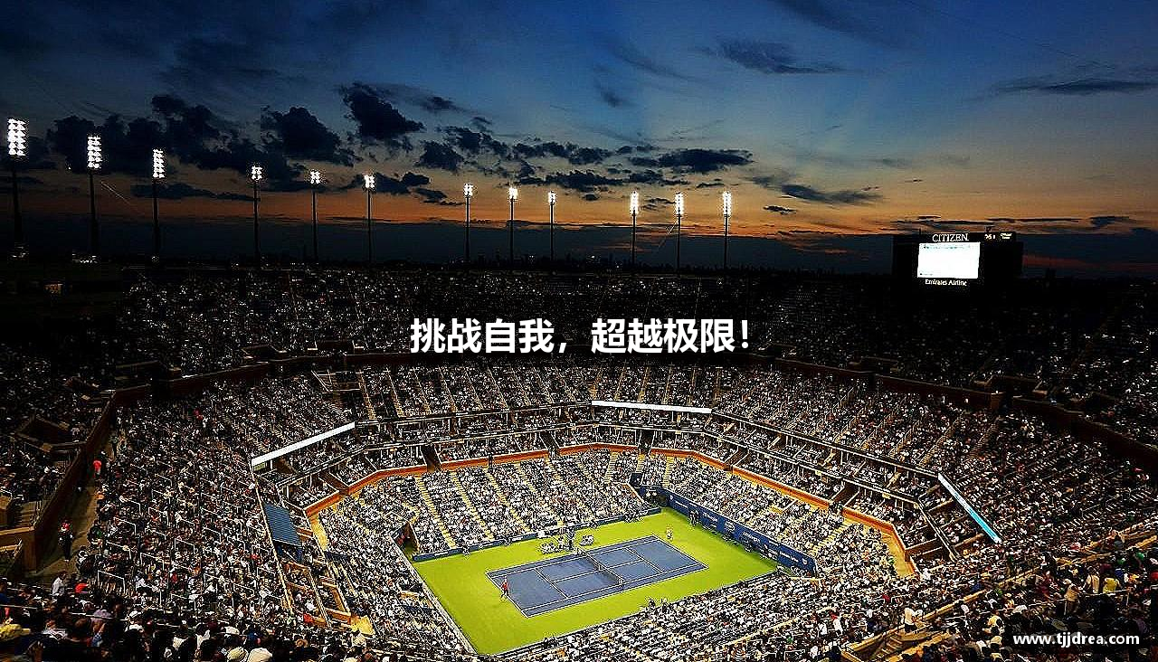 壹号娱乐 - NG大舞台，有梦你就来挑战自我，超越极限！